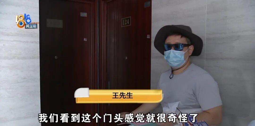 “太尴尬了！”浙江绍兴，一男子接到安置房选房通知，现场一看愣住了，自己能选的90