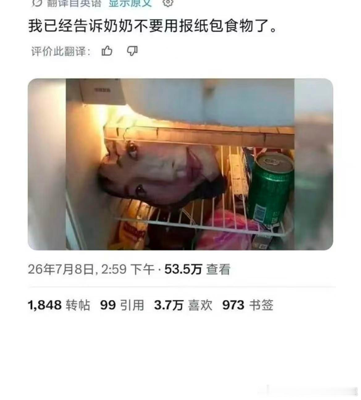 吊。。。。。。。。。。。諸葛臥龍反忽小隊[超话] ​​​
