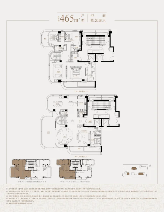 绿城潮鸣东方461平penthouse丨一手新房