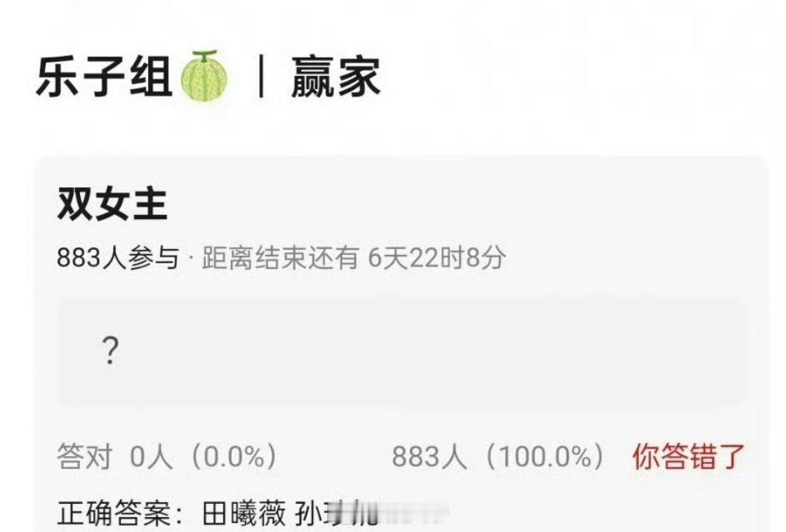 田曦薇孙珍妮双女主田曦薇今年的《逐玉》大爆，在播的《低智商犯罪》也挺有热度，竟然