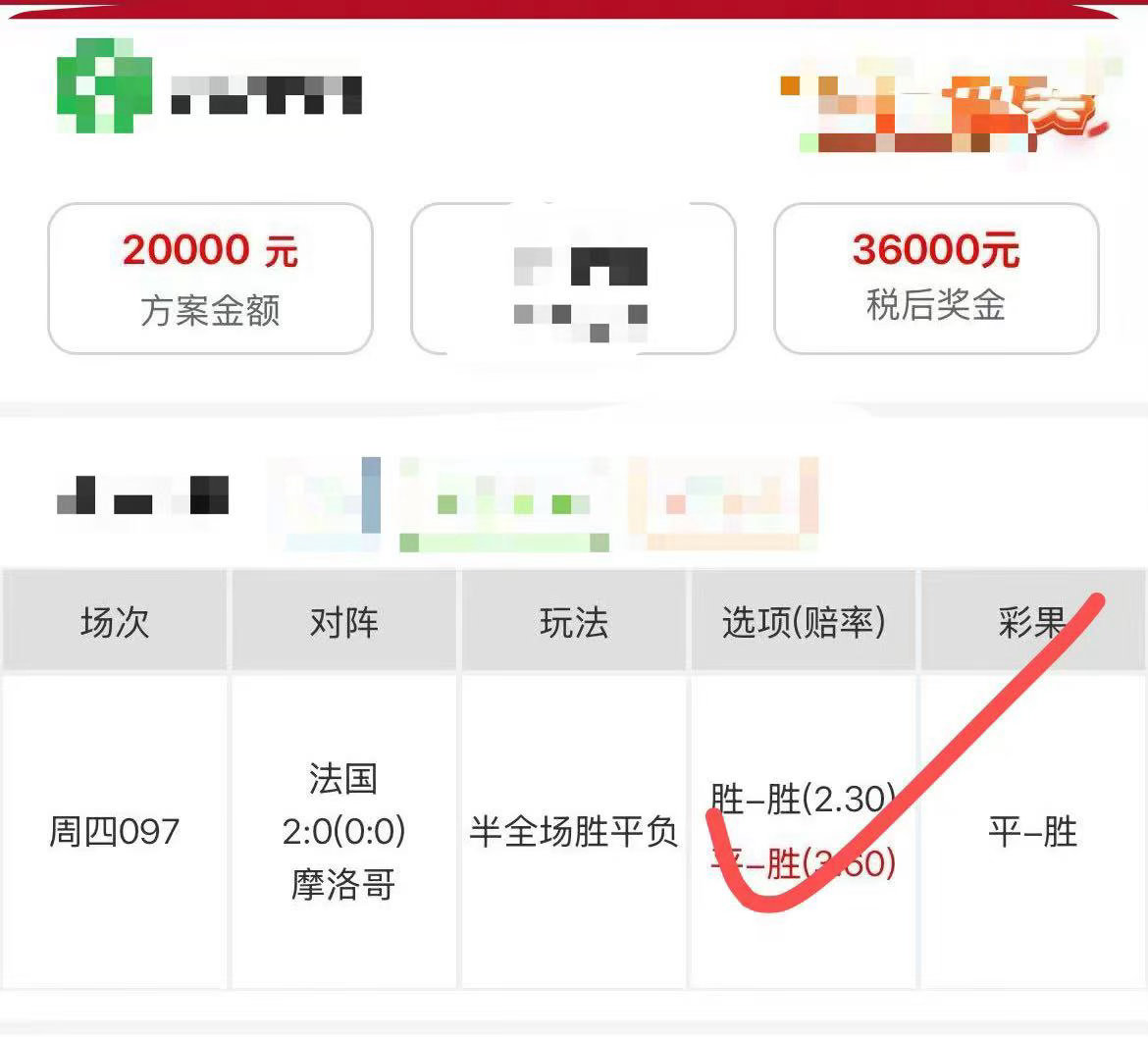 恭喜傅总单挑成功