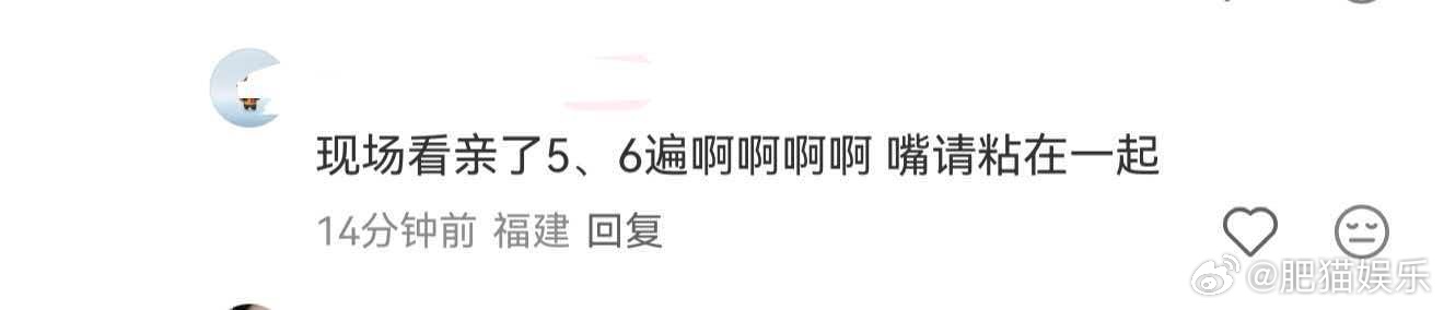 啊啊啊啊啊啊啊啊都来看这个河清海晏！陈飞宇张子枫接吻路透伤感浓度有点太高了吧🥲