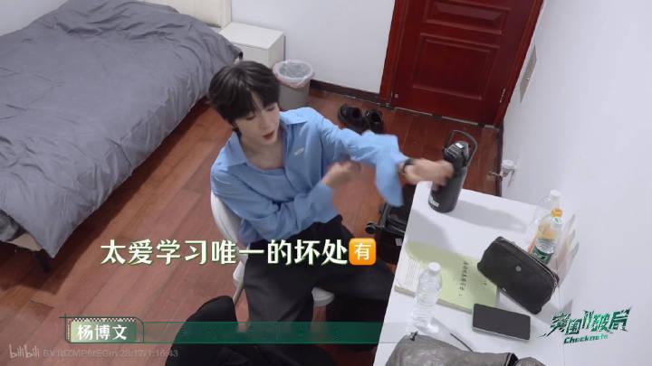 tg 能不能别说杨博文忘词的事情了，他是因为背《六国论》占用了太多时间才没好好背