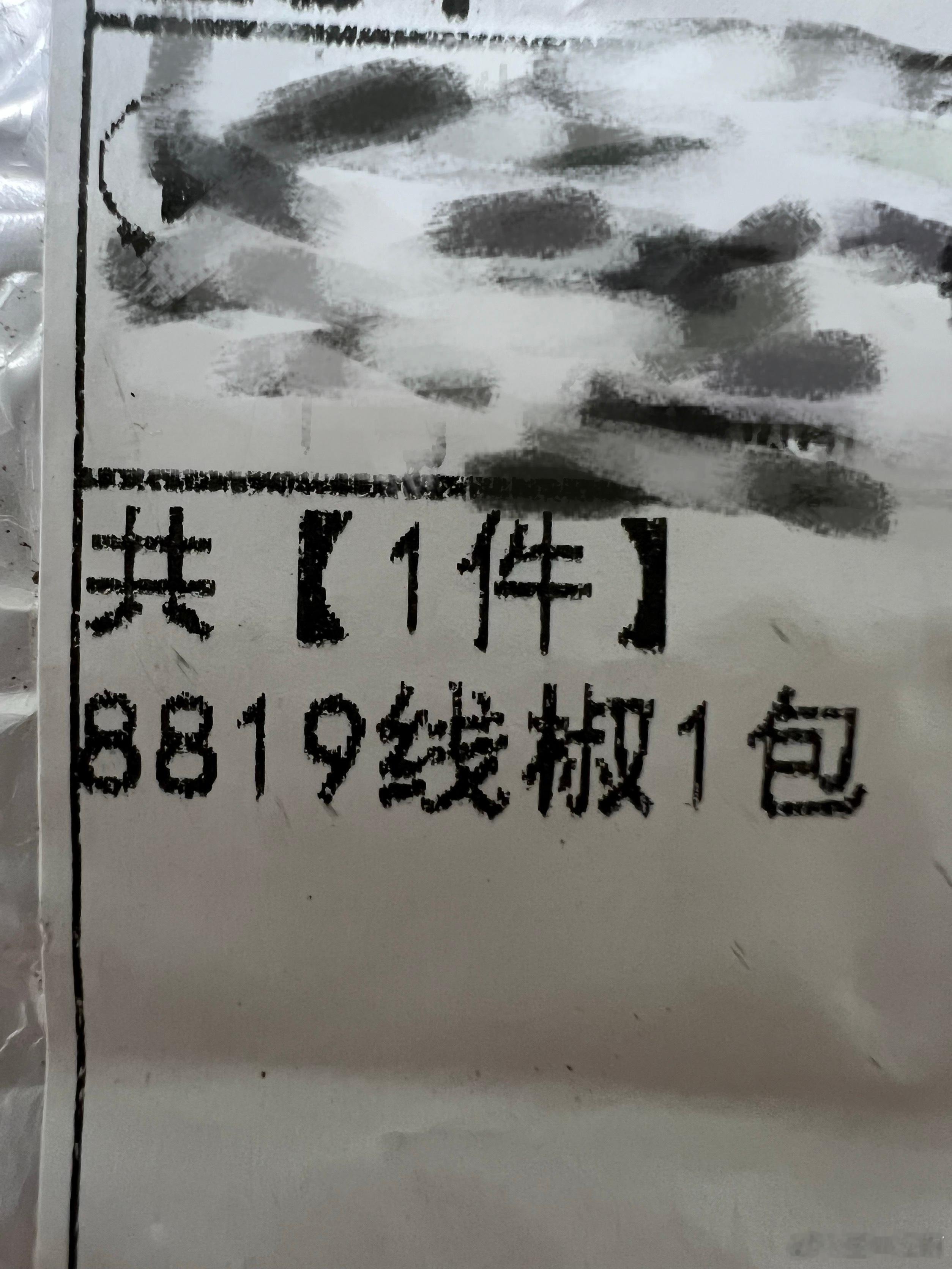 小番茄🍅三个月了……于是我准备开始在阳台种线椒 ​​​