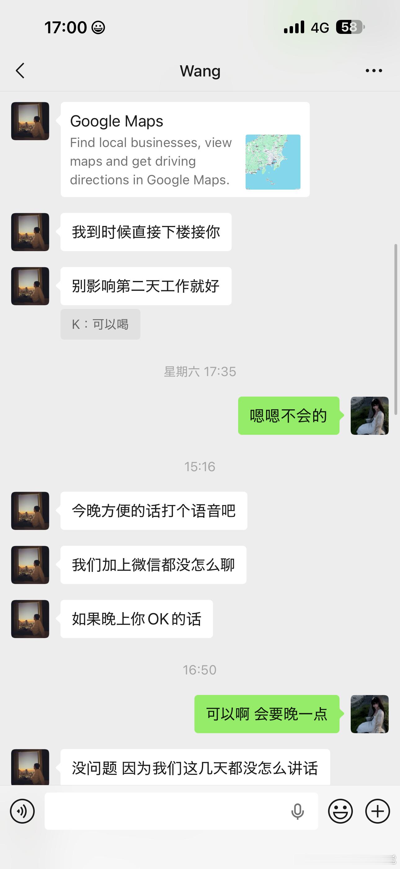 哈？？？15分钟内？？？哈？？？？？我真的不理解 