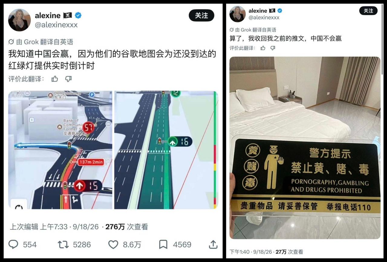 老外看到中国明牌严禁黄赌毒后就变脸了

技术的领先，他看得见、认得出。
秩序的优