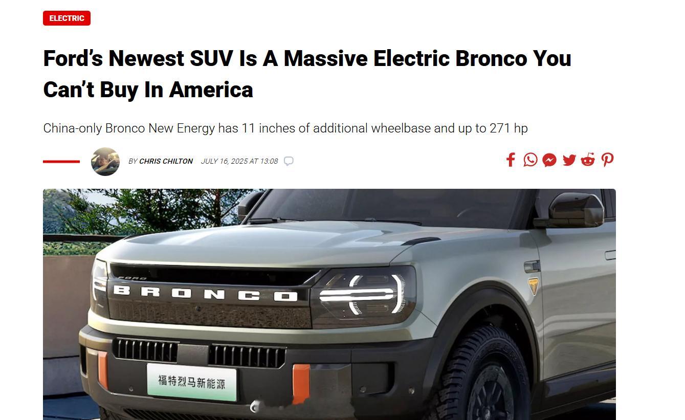 「You Can’t Buy In America」，感觉海外汽车媒体也很喜欢揶