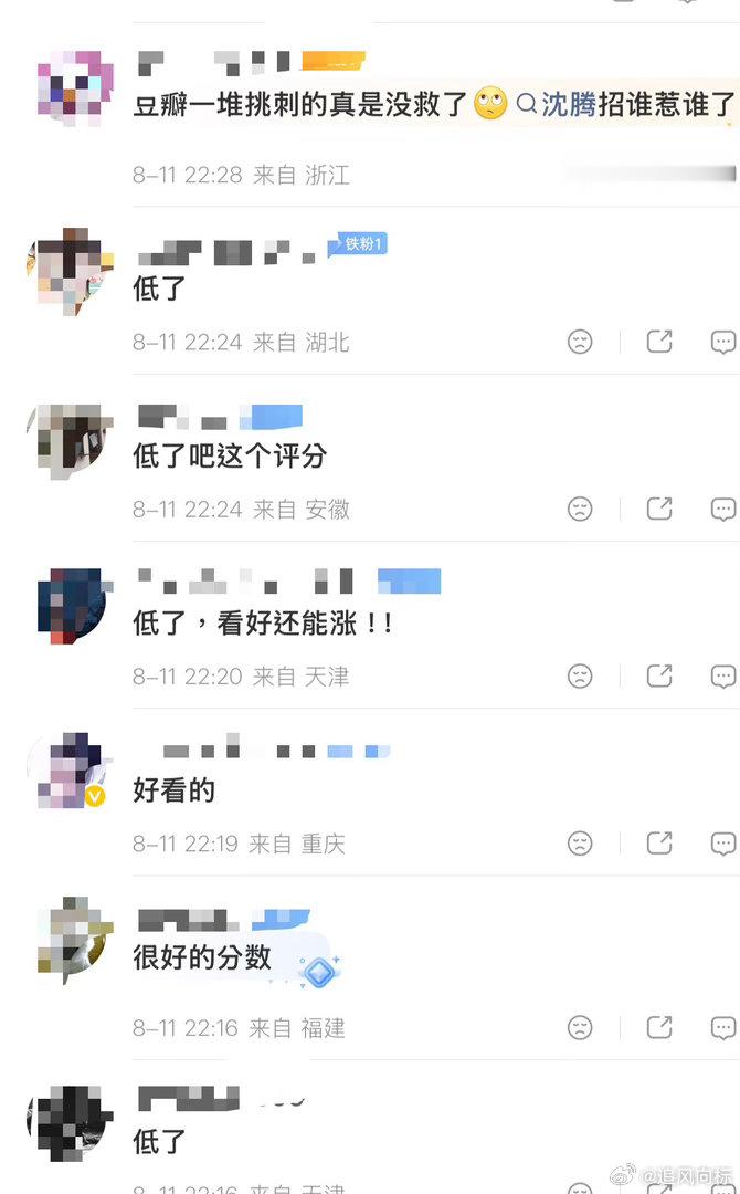 龙餐馆豆瓣开分8.4，开分低了，真的是一部后劲很足的电影。前半段满是餐馆的烟火热