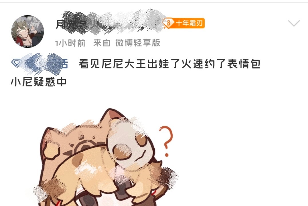 2674 请你不要到处偷偷夜骨姐随地大小便夜骨五谣一