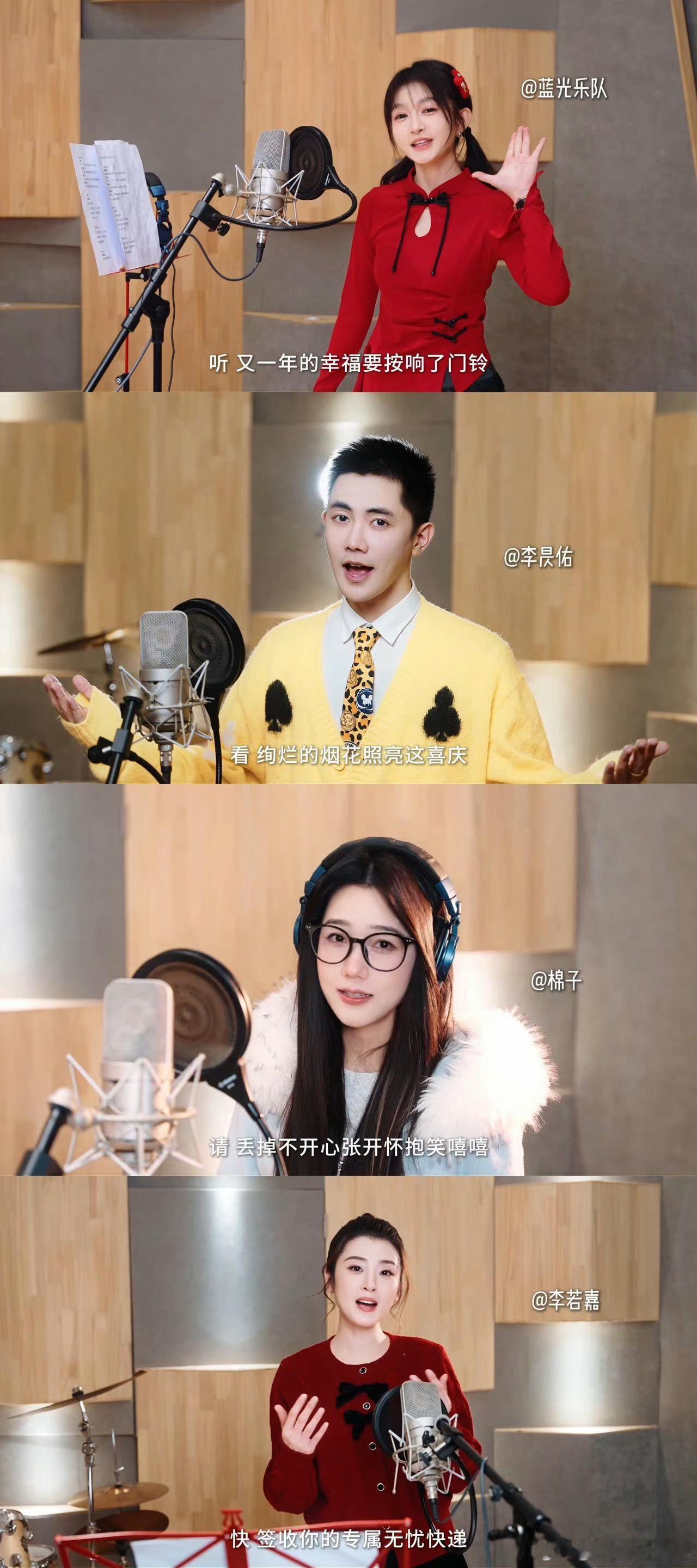 新年神曲恭喜发财上新了 当经典歌名遇上全新创作，新版《恭喜发财》诞生啦！歌手们用