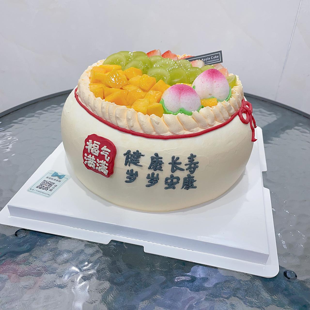 每天都为幸福生活而努力，加油💪加