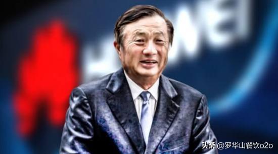 任正非：决胜取决于坚如磐石的信念，信念来自专注

2016年1月13日，华为处于