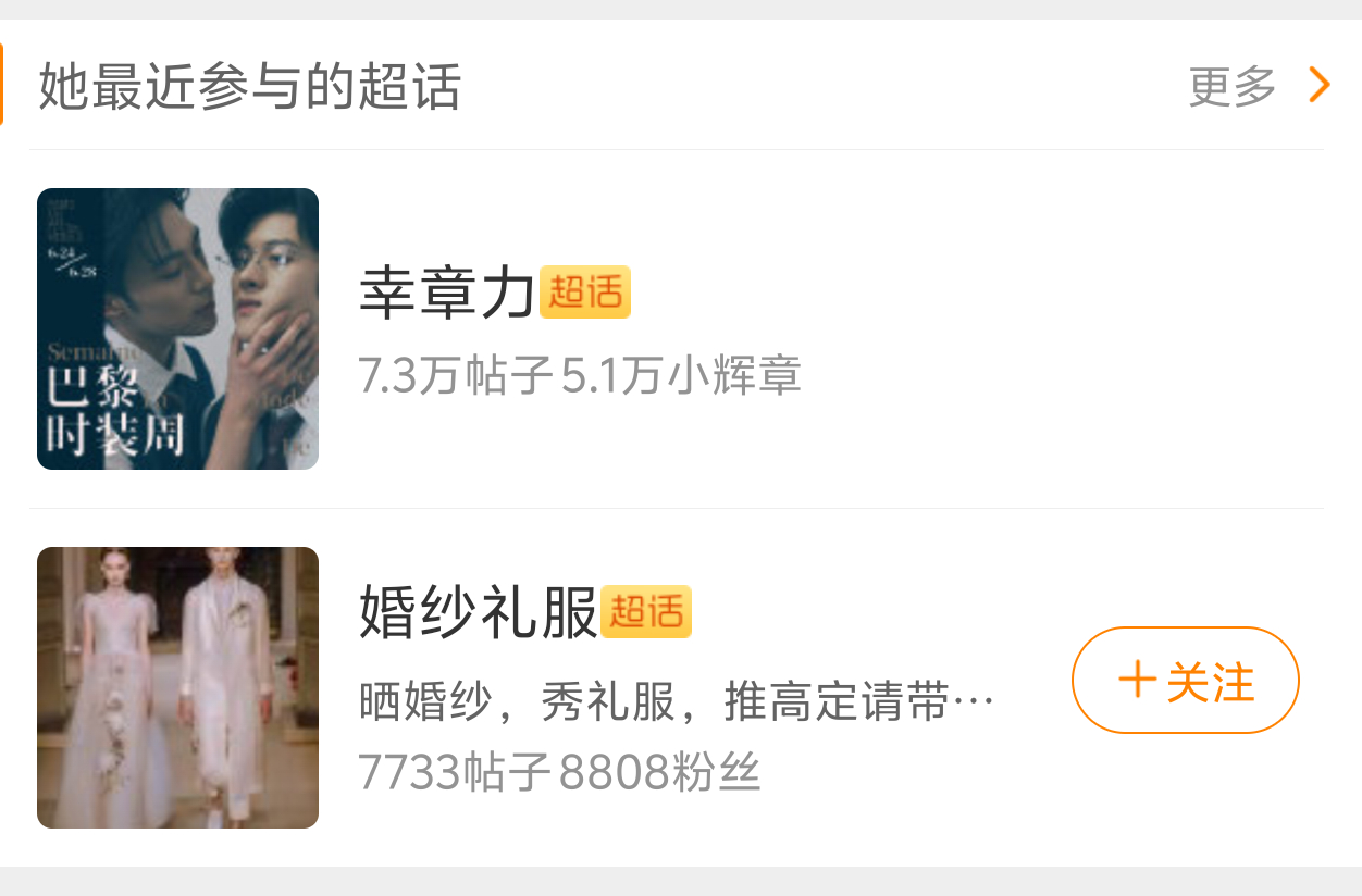 哦（对不起我破戒了，没忍住） 