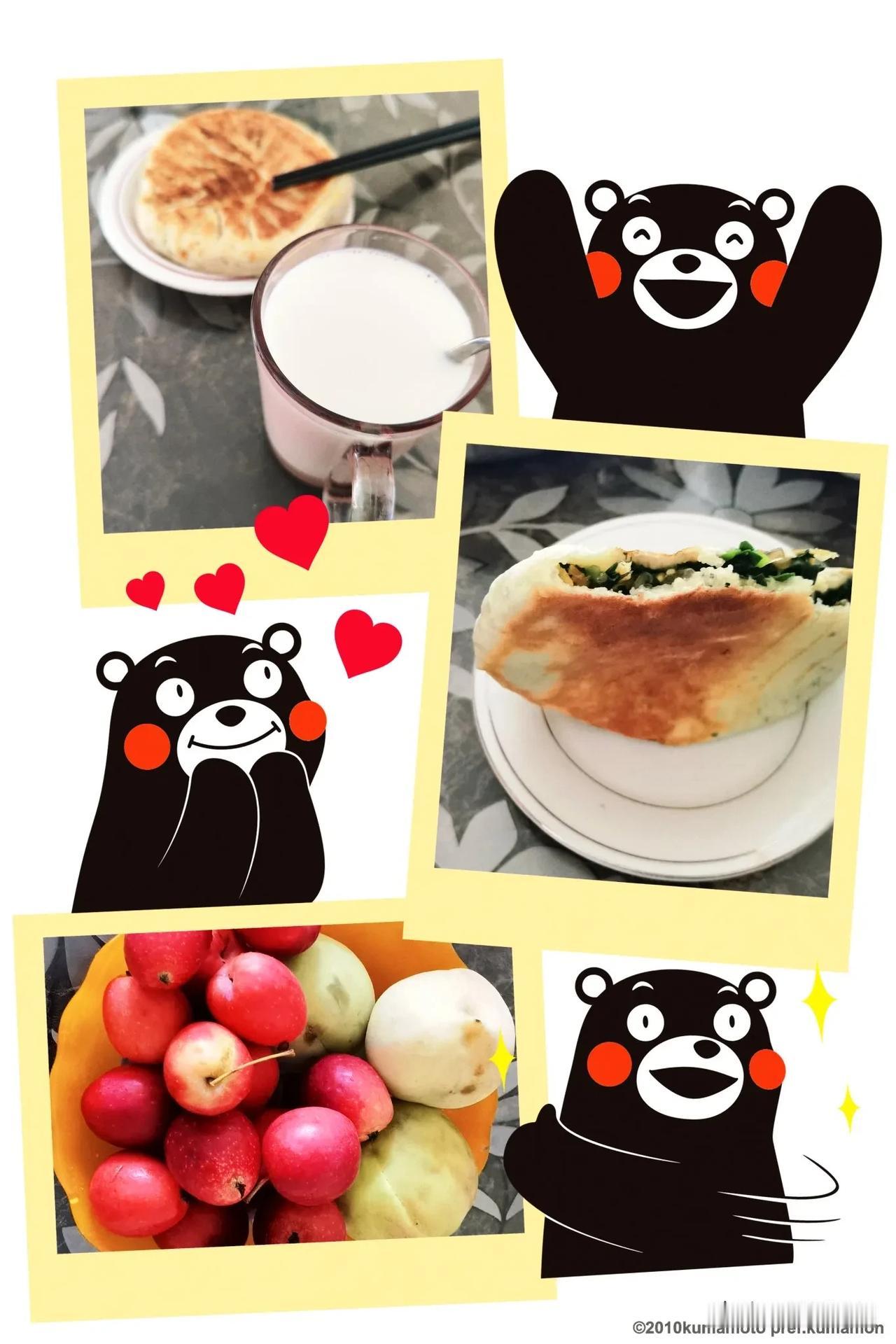 #秋日生活打卡季#
         今天是个好天气。阳光明媚，晴空万里的天气。