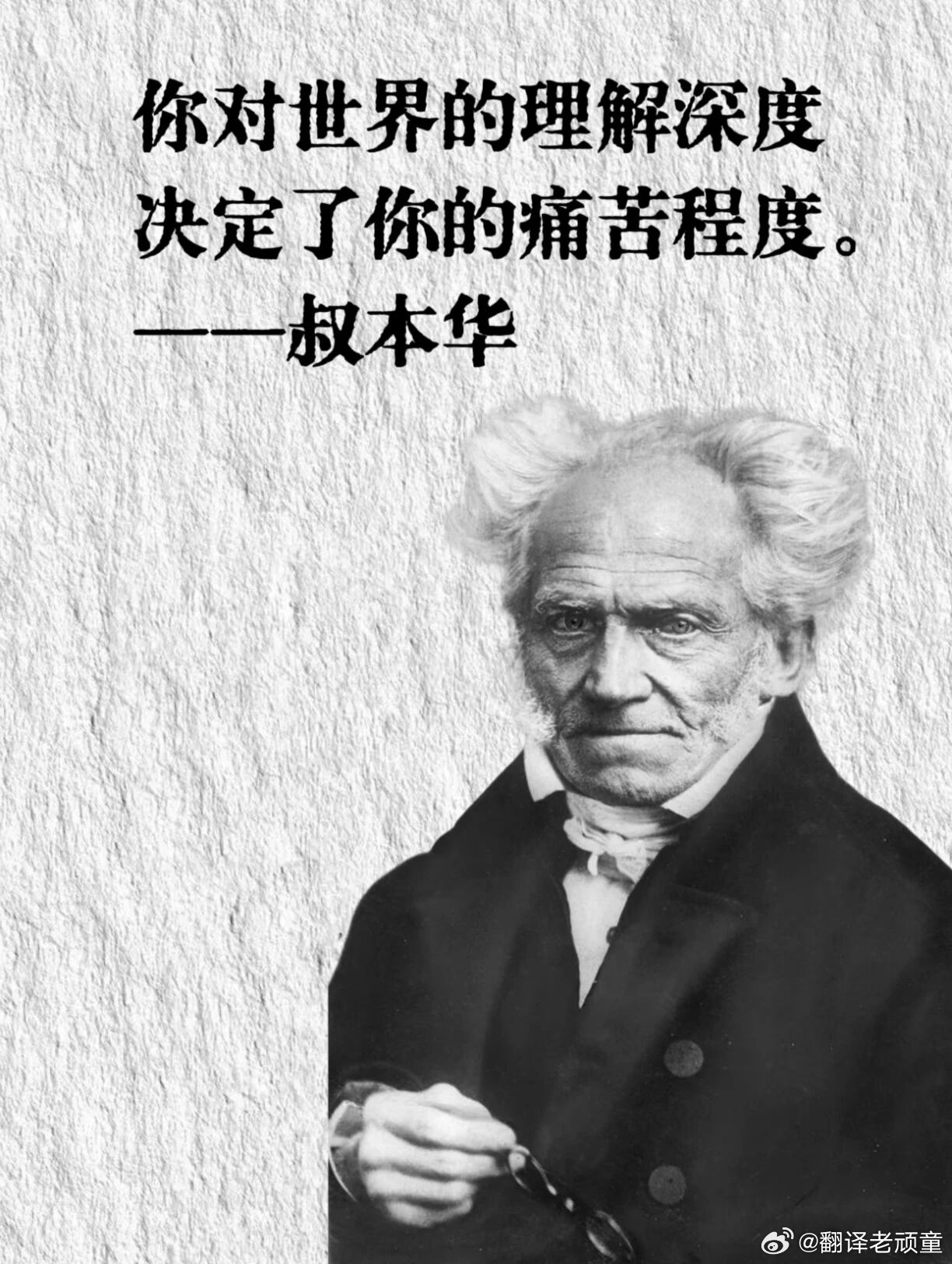 转发：在这个时代，无知是一种竞争力。不是真无知，是战略性无知，是主动选择不知道那