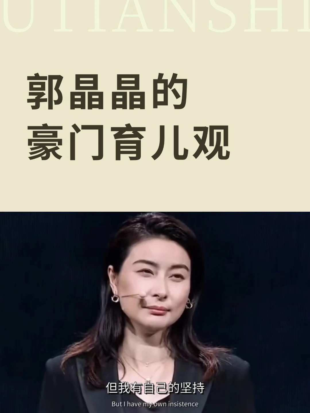 真正的富养不是砸钱，而是请对“儿童陪伴师”