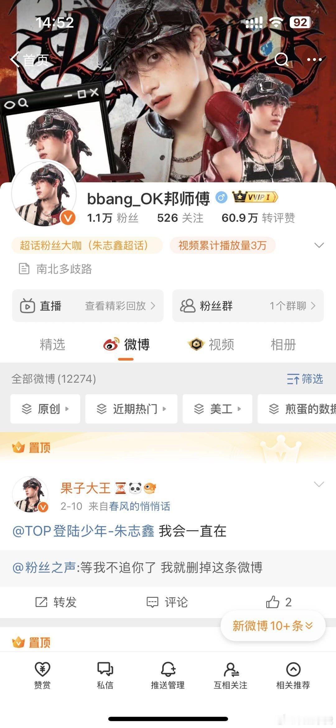 有人认识这个吗 ​​​