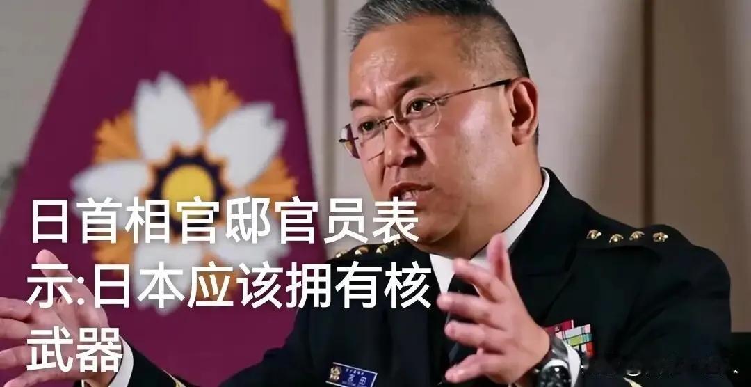 日本政府的狼子野心暴露无疑，表面上看如今的中日冲突，实则是日本处心积虑数十年两大