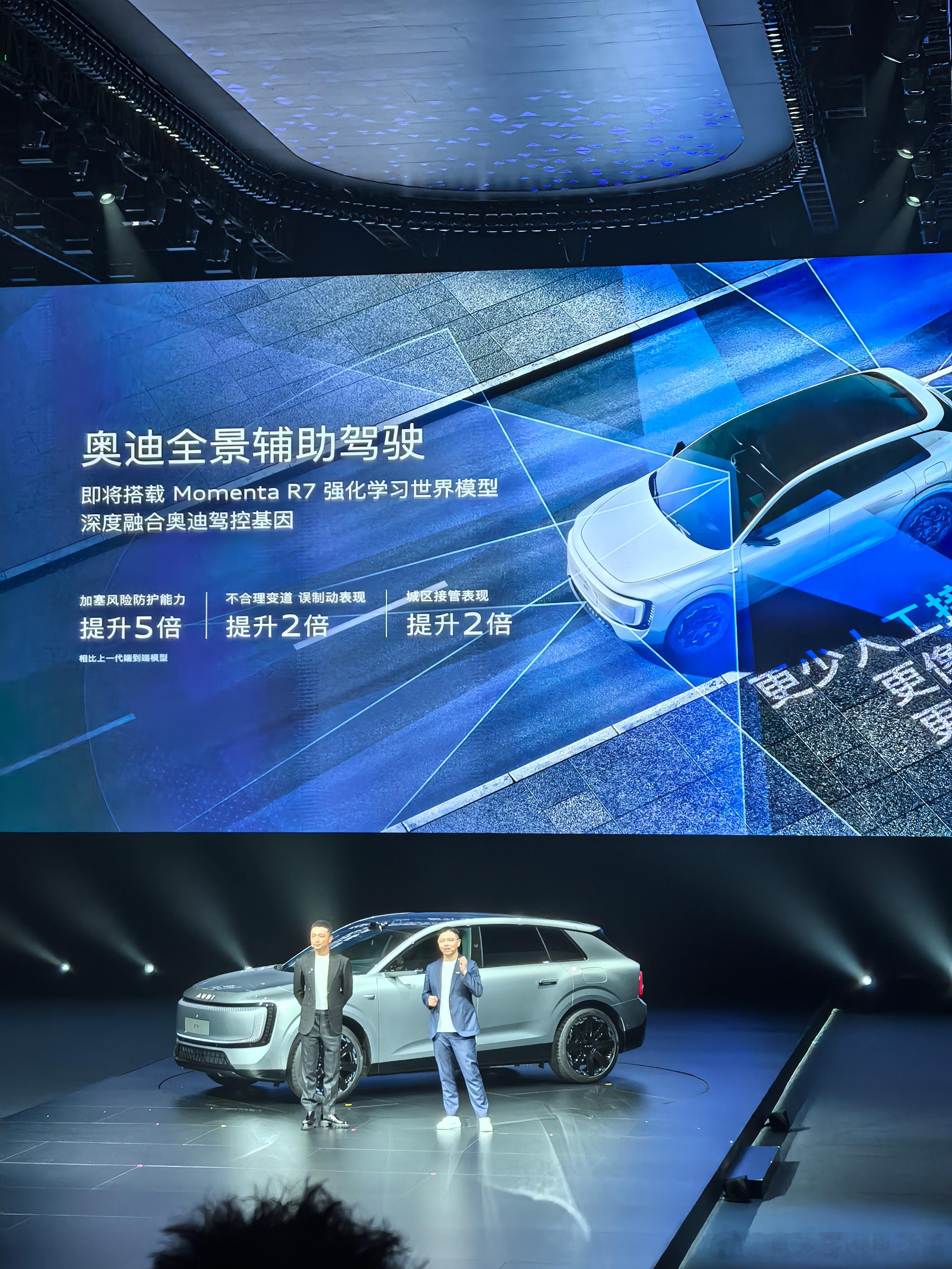 AUDI E7X即将搭载momenta R7强化学习世界模型。曹旭东说：Mome