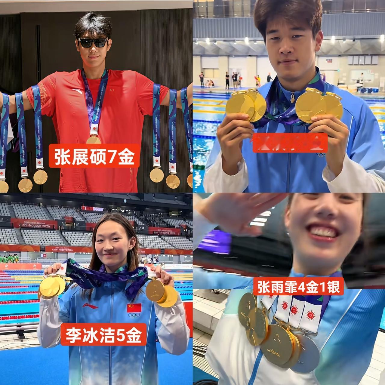 中国游泳健儿真的没治了，
他们在日本名古屋亚运会杀疯了，我们的游泳健儿基本包揽了