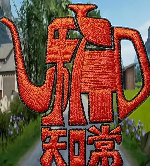 考公必考每天一题：
我国领土的四个端点。
1. 中国最北端：黑龙江省漠河市漠河以
