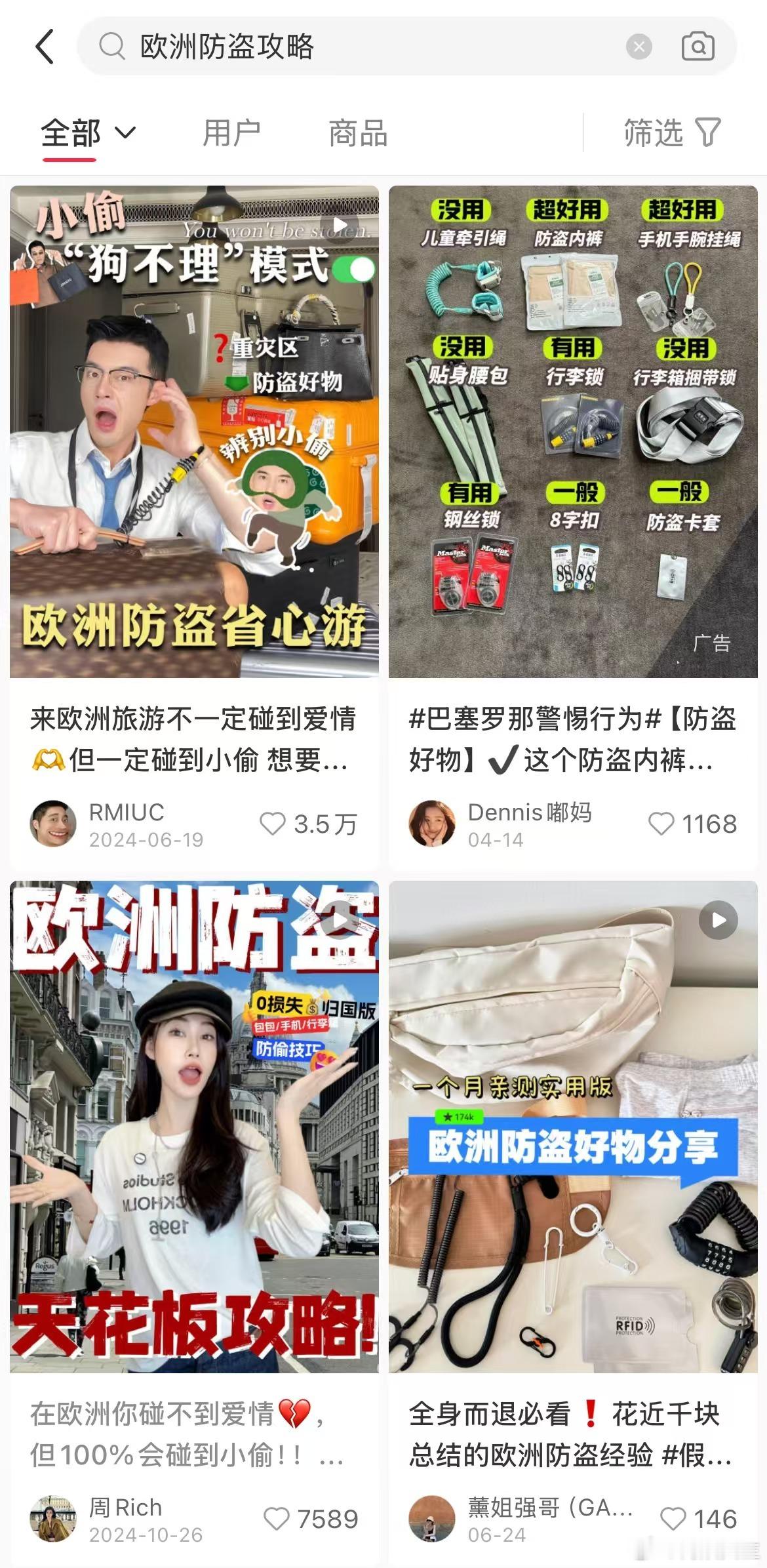 为什么去欧洲旅游总是又争又抢 欧洲自驾就像一场梦幻之旅，沿途的古堡、田园美到失语