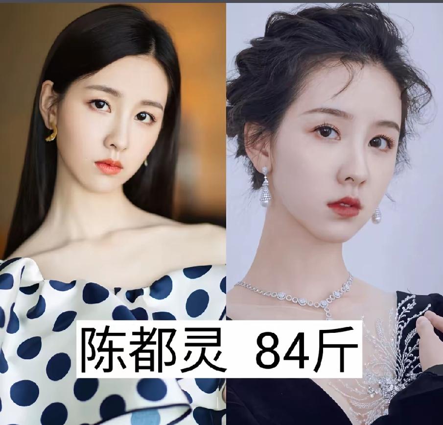 明星们的体重，你最羡慕谁？
第一位   陈都灵——84斤
第二位   杨   幂