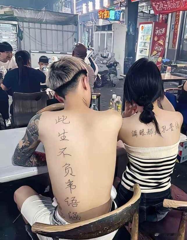 昨晚夜市嗦烤冷面，瞥见一对小情侣后背坦荡荡——男生“此生不负韦语涵”，女生“满眼
