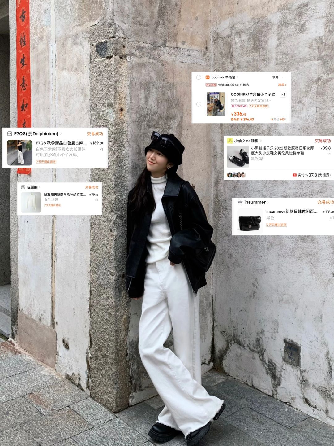 有🔗我真从头给到脚！