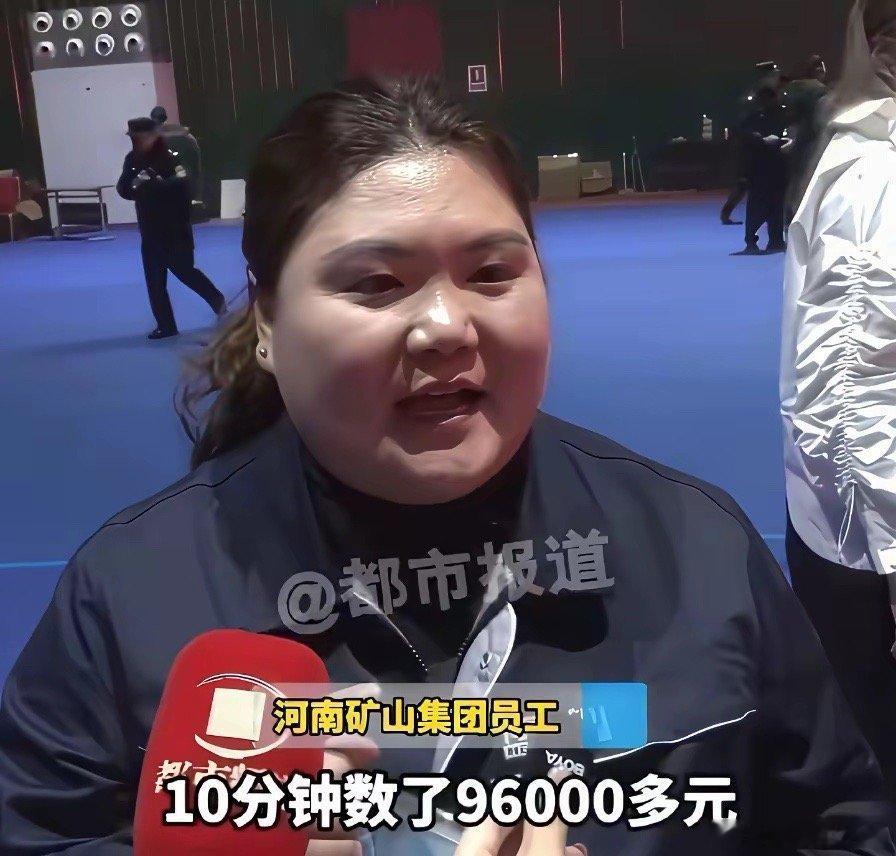 河南矿山胖大姐员工，十分钟数了9.6万年终奖！去年数了7万多，今年刚拿完钱，就明