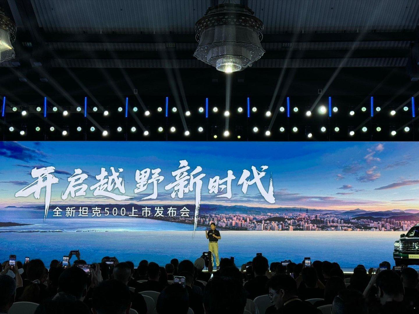 全新坦克500 正式上市，这价格你觉得怎么样？全新坦克500 Hi4T：33.5