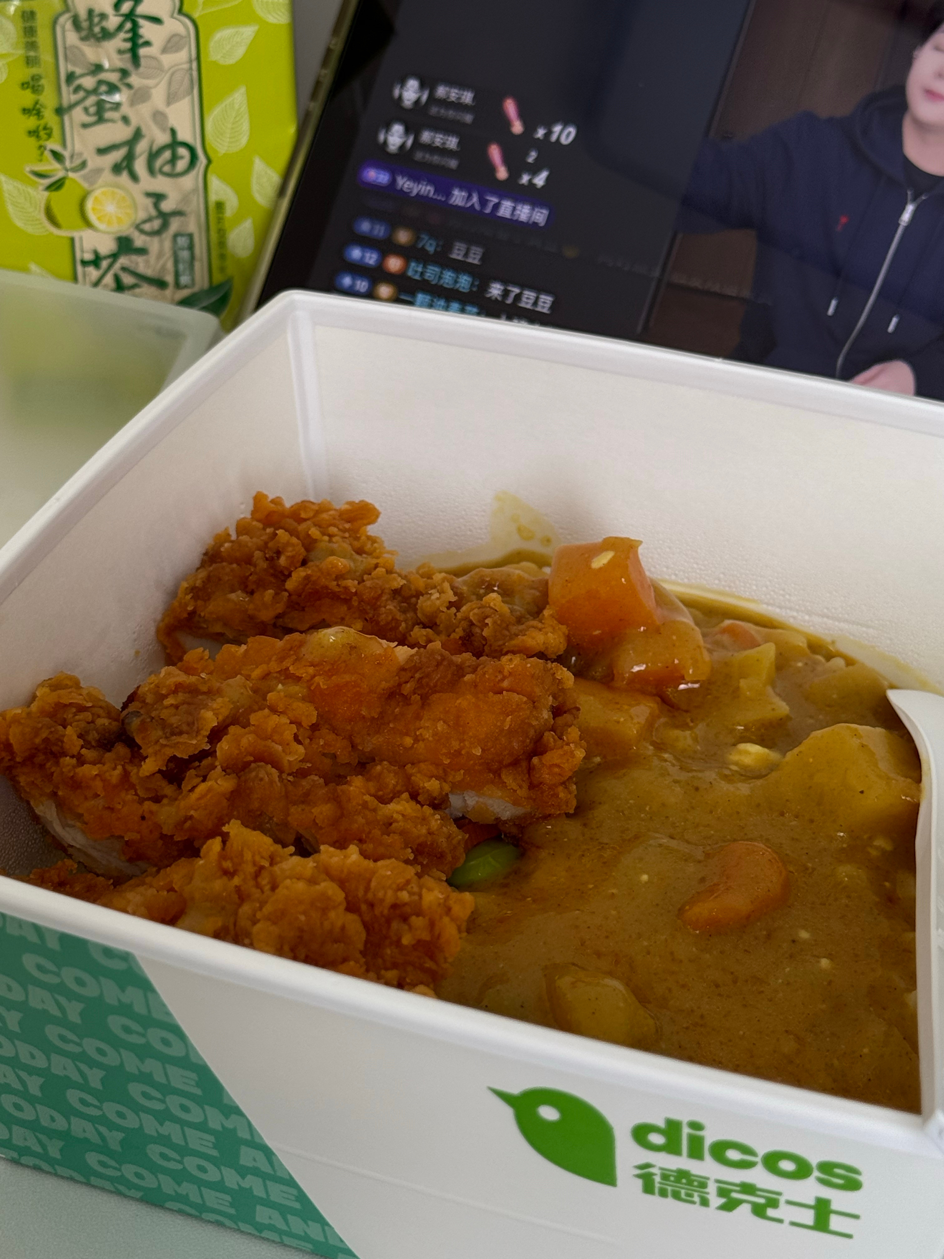 终于让我吃上德克士的咖喱鸡排饭了🍛 
