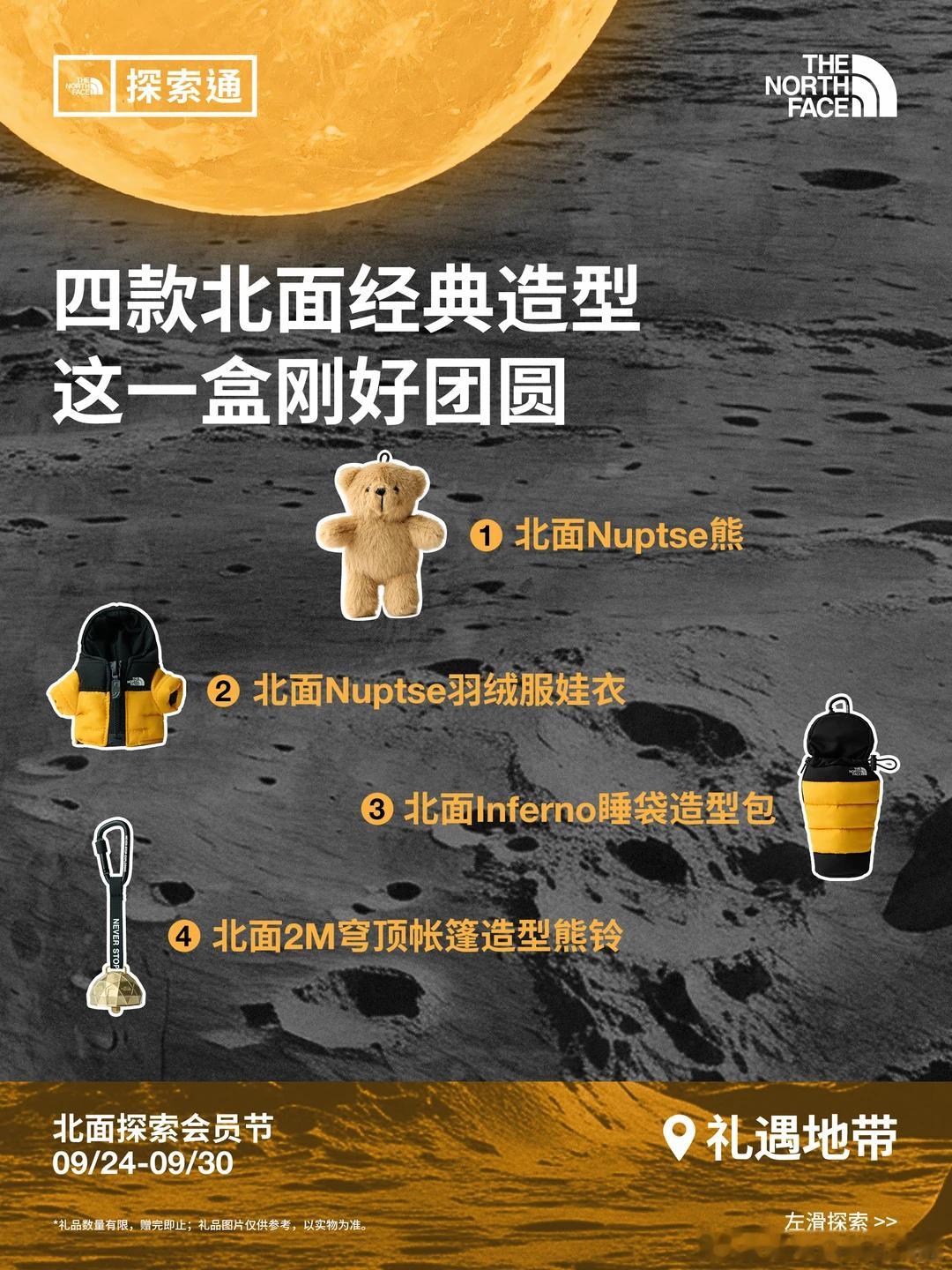 老林萌萌的挂件又更新了北面代言人李昀锐 ​​​