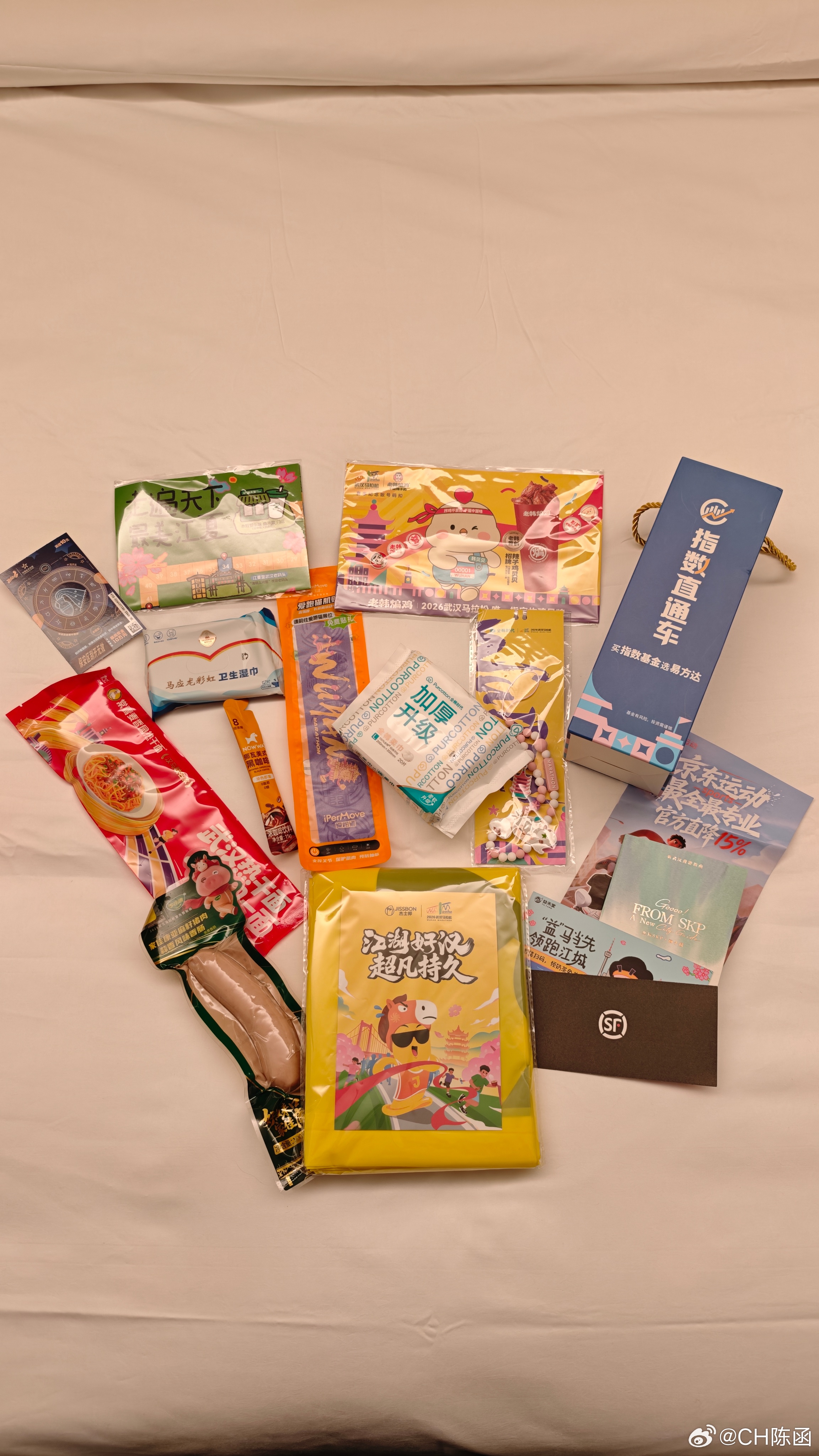 擦个药膏，希望明天腿别疼，“超凡持久”！2026武汉马拉松，明天见！ 