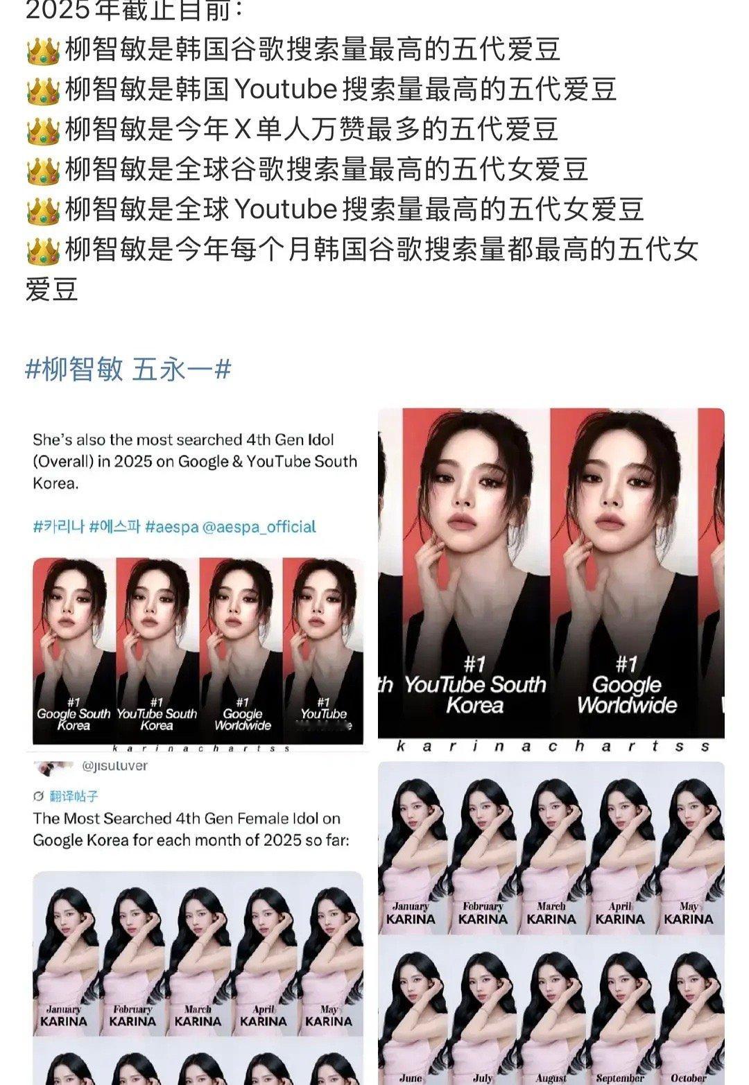 星船把张元英和柳智敏 K 绑起来绝对是最正确的选择…… ​​​