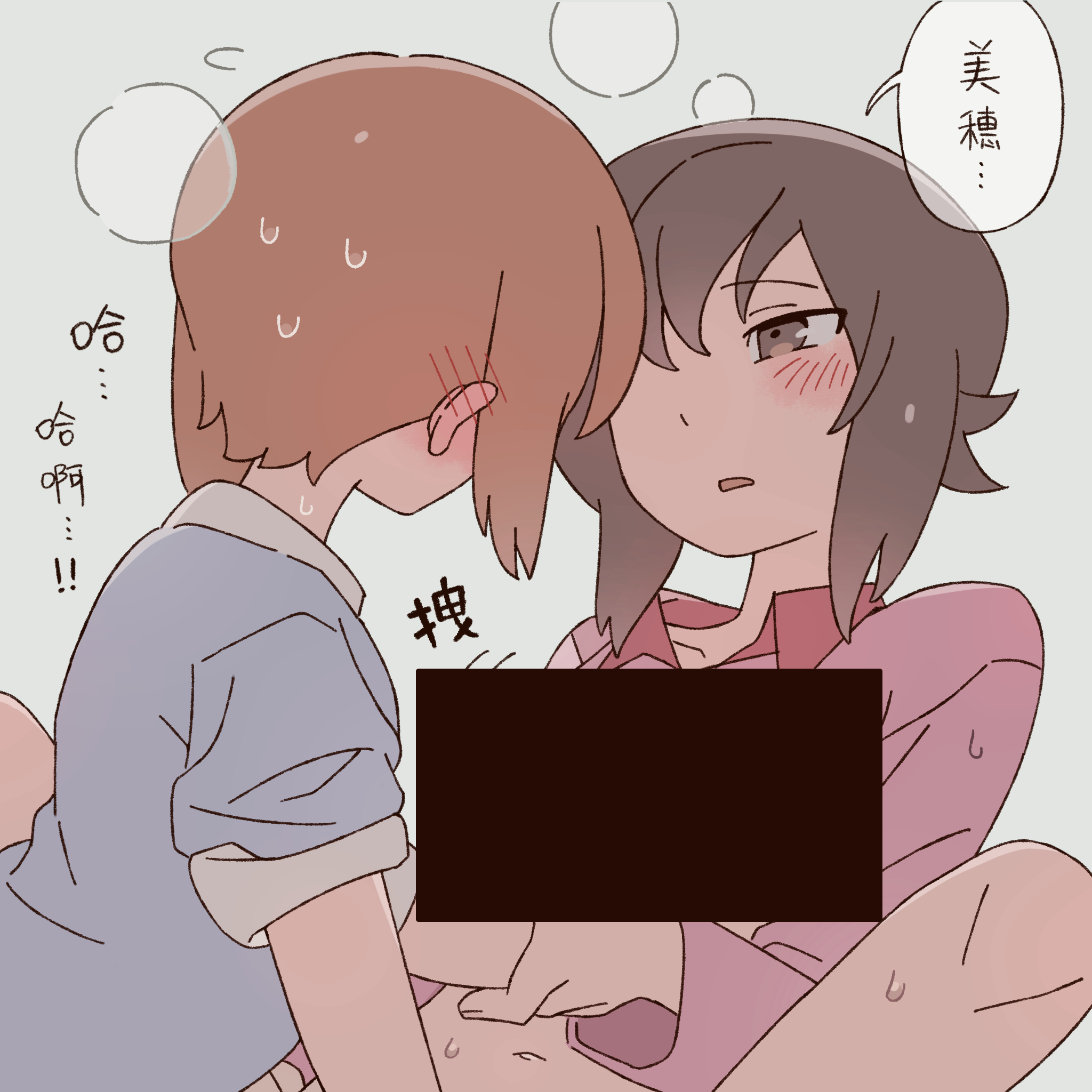 西住姐妹的睡衣派对。只是睡衣派对哦！？求放过！！？？？ ​​​