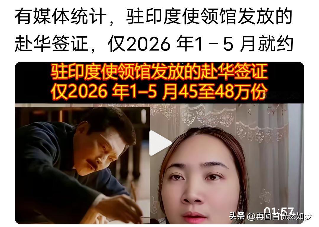 在美国等欧洲的一些国家，都是正在加紧对印度人的入境。他们在印度移民，签证旅游以及