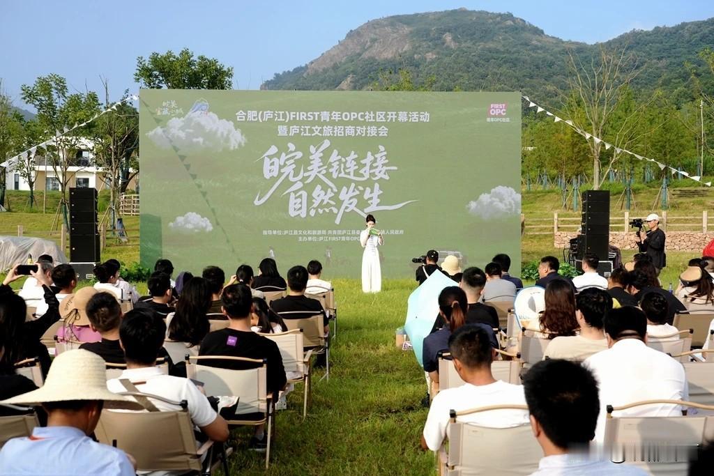 庐江文旅这些年发展真不错！