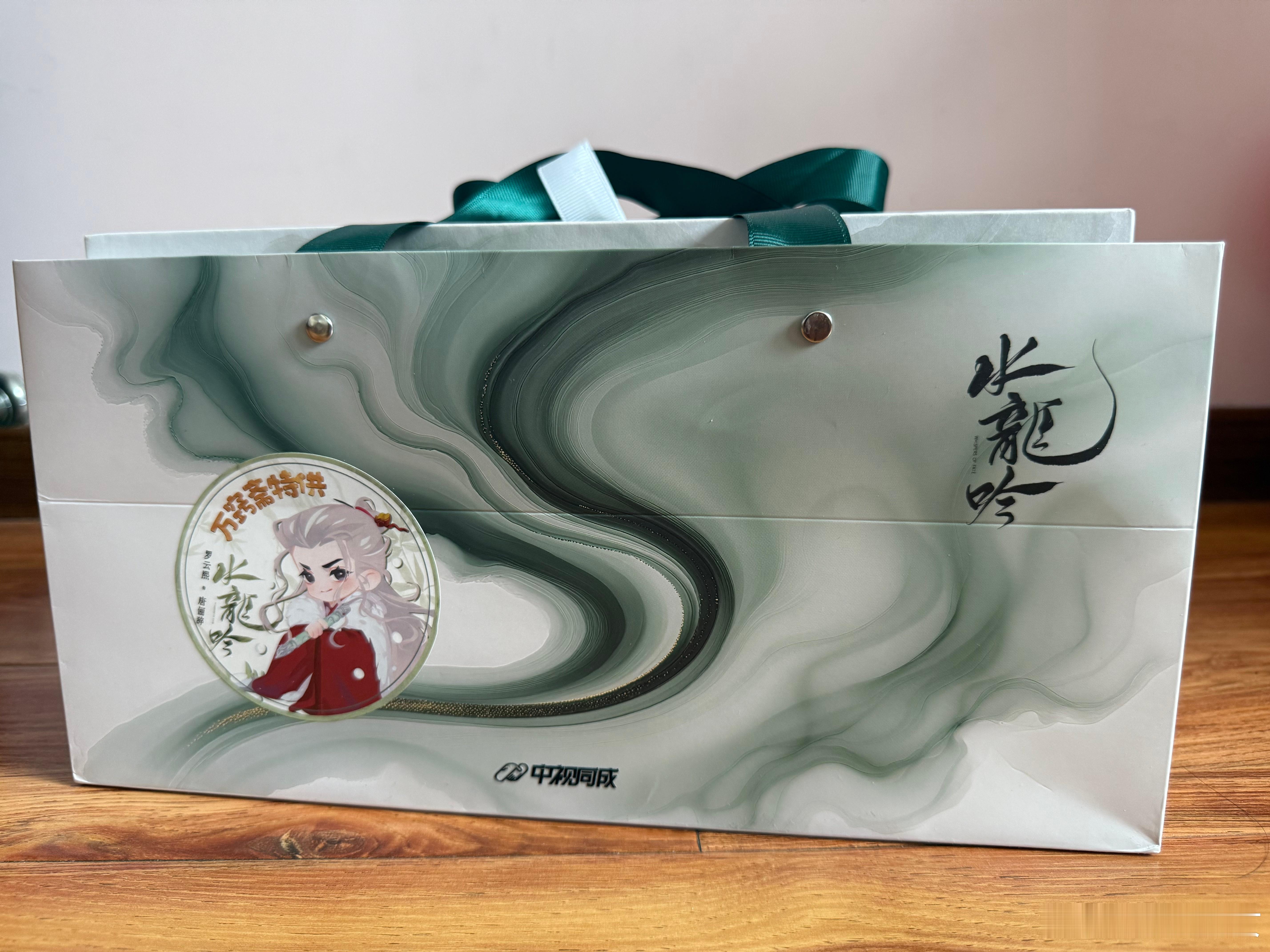 罗云熙 说好的抽奖来啦！水龙吟 完美收官，为庆祝好成绩，博主也不藏着了：官方紫砂