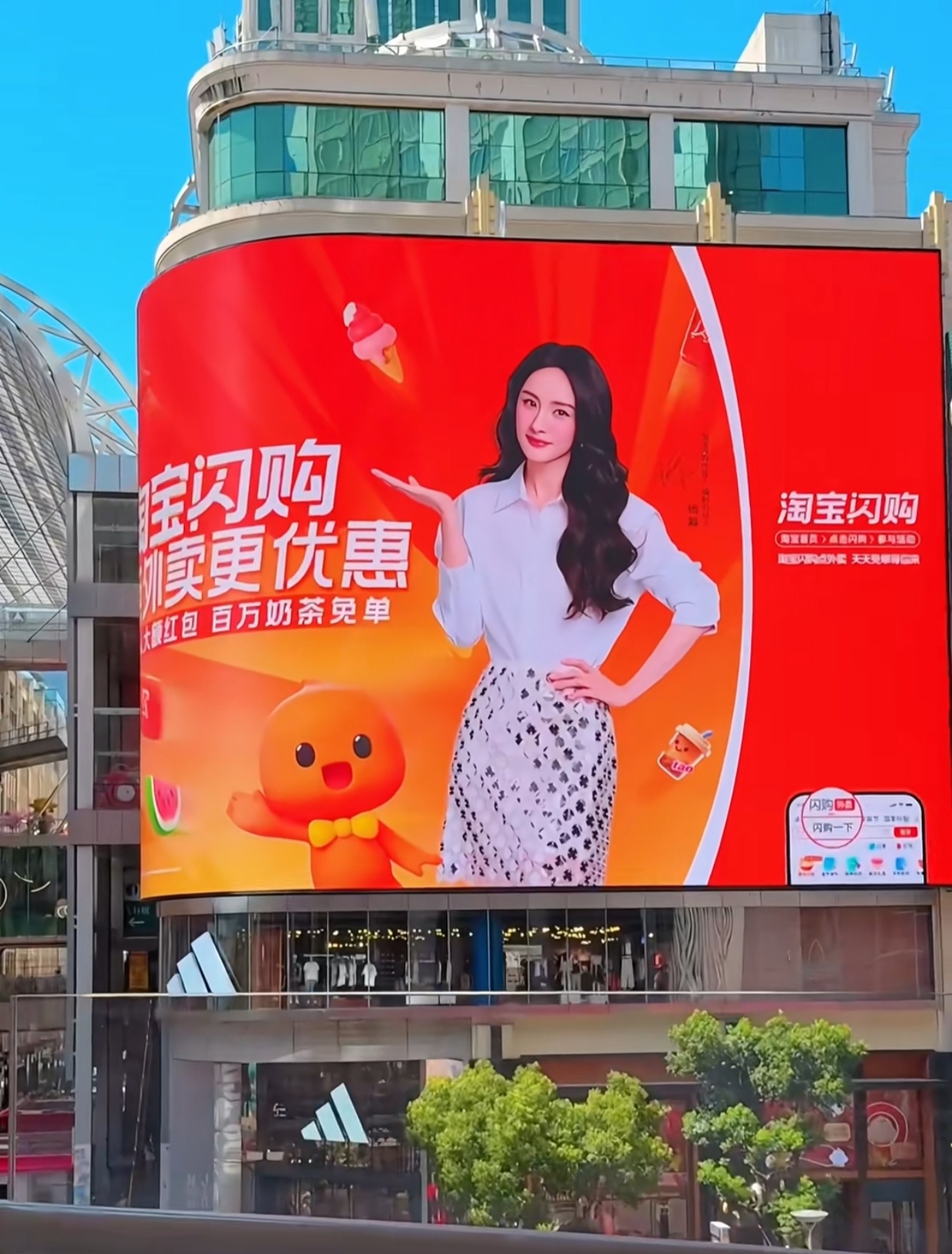 好大气的地广！[点赞] ​​​