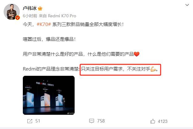 卢伟冰经典双标又来了，中午刚发了微博表示“不关注对手”，结果晚上就发了友商一加1