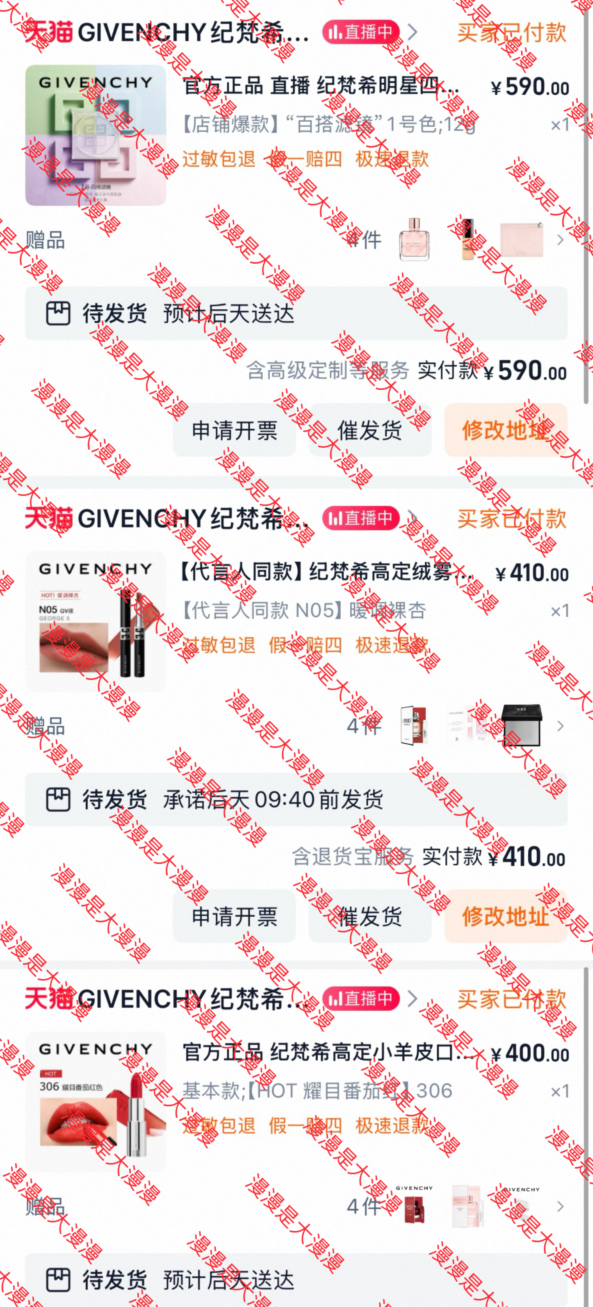 纪梵希全球彩妆代言人赵丽颖 支持纪梵希全球彩妆代言人赵丽颖[比耶] ​​​