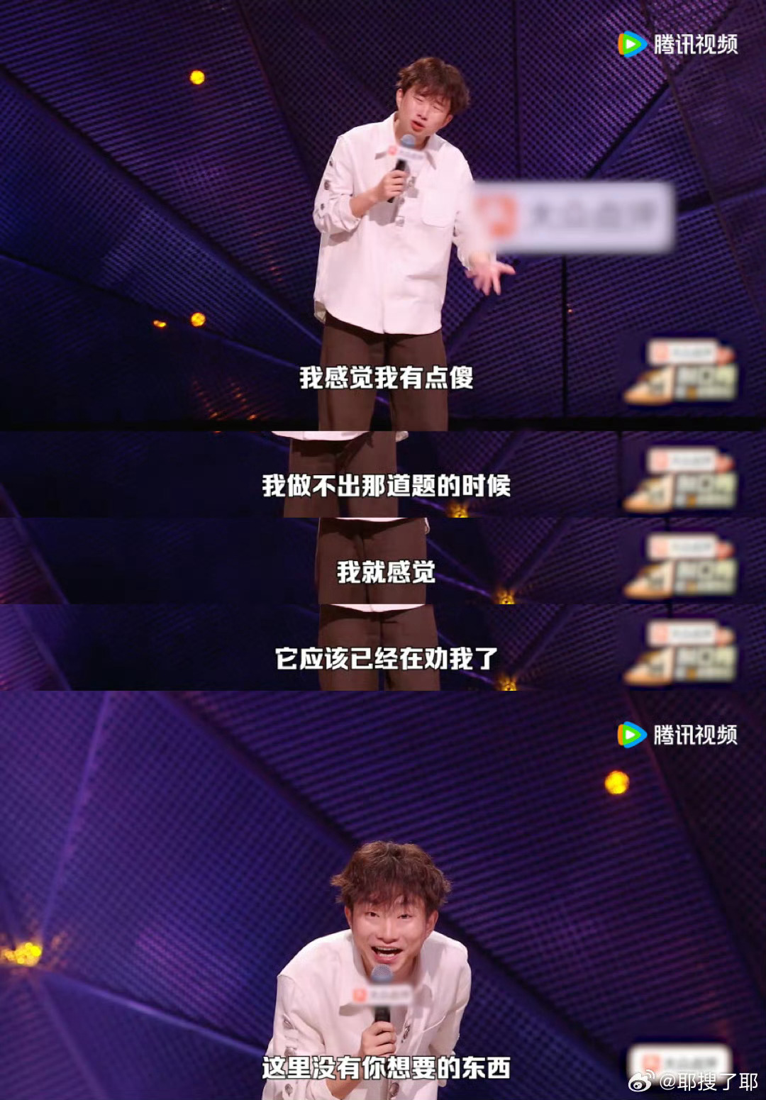 小奇中专生的含金量是查不到的脱口秀和Ta的朋友们谁能想到还有这种趣事！小奇拿不出