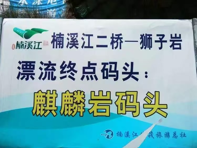 涉擦边伴漂服务公司仅成立两个月  才成立两个月就琢磨出擦边伴漂模式，把亲密接触明