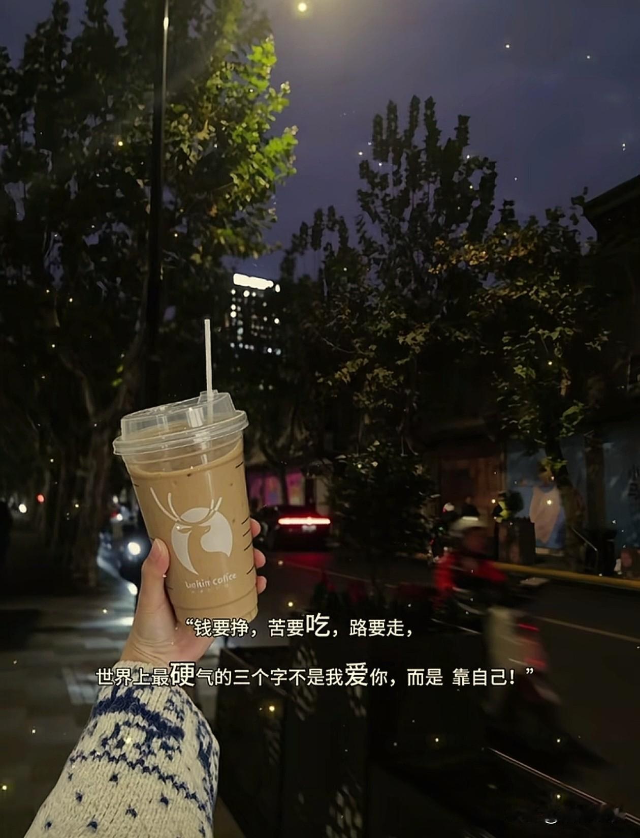 ᴳᴼᴼᴰ ᴹᴼᴿᴺᴵᴺᴳ

 钱要挣 苦要吃 路要走
         世界上最