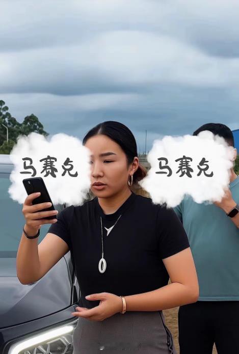 奔驰亮证姐真实身份不能视情况公布看看这么牛逼的人长啥样？有认识的不？ ​​​