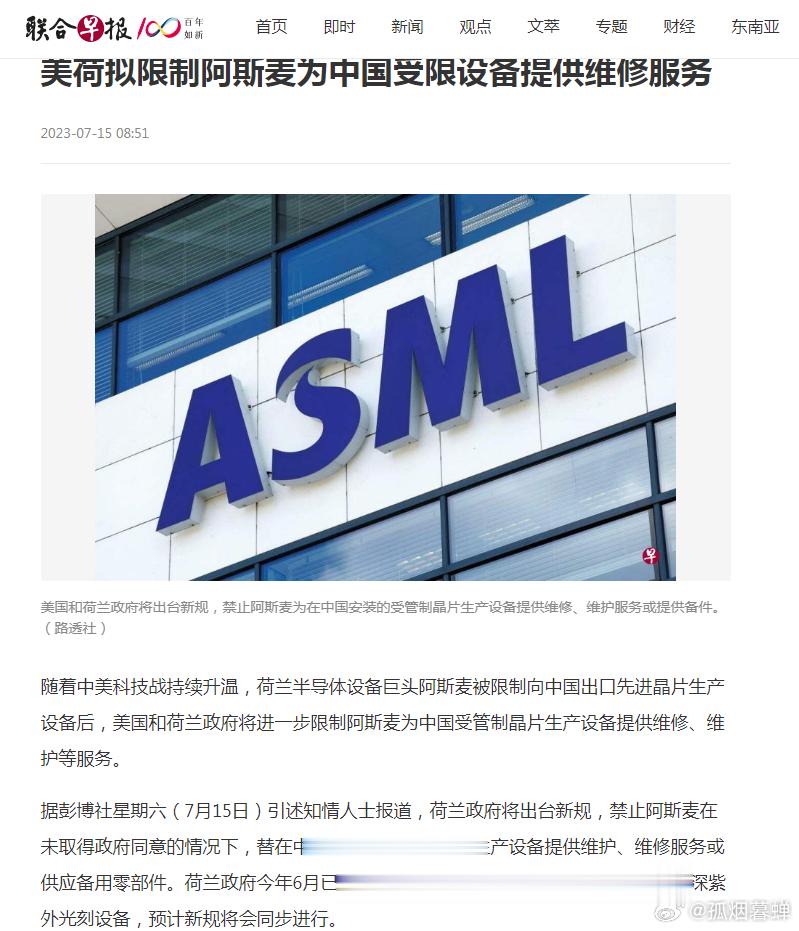 现在就剩这一招了 ​​​
