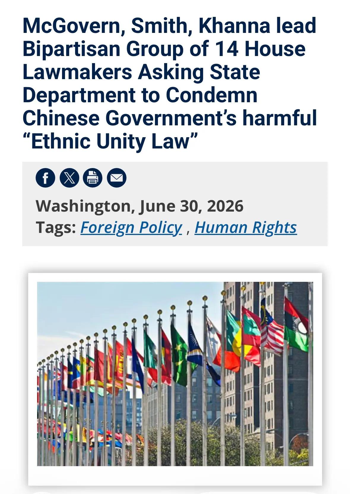 戳到痛处了 - 日前，美国国会14名跨党派众议员联名致函国务卿鲁比奥，敦促美国政