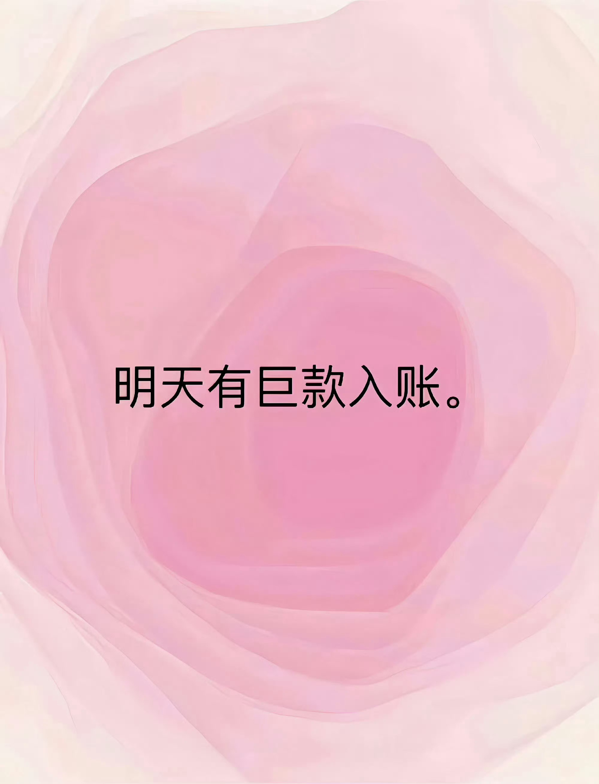 刷到玄学别无视 🙏 