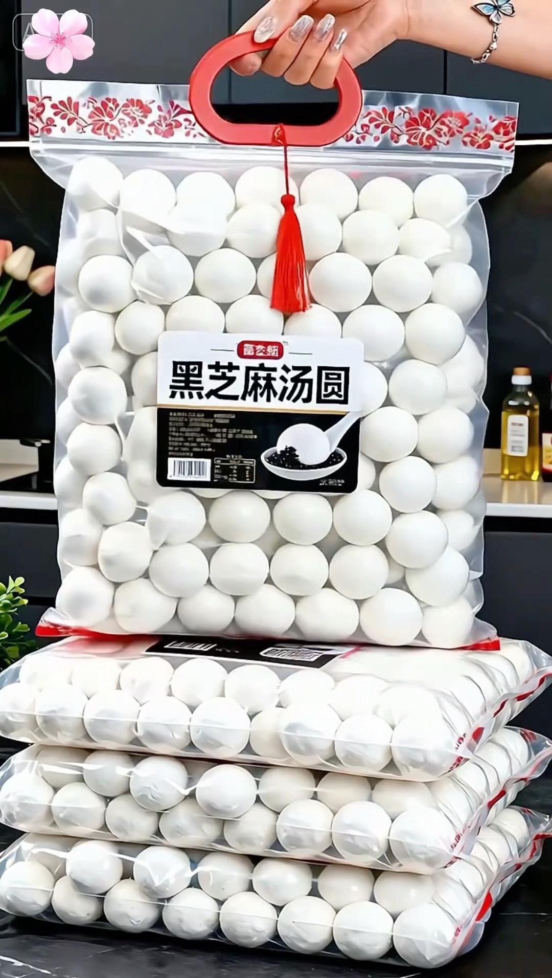 汤圆黑芝麻汤圆馅 手工汤圆 好吃不贵经济实惠美食分享